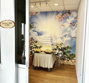Farewell Room