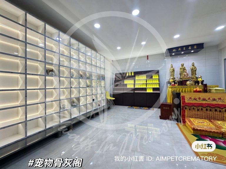 Pet Columbarium Room